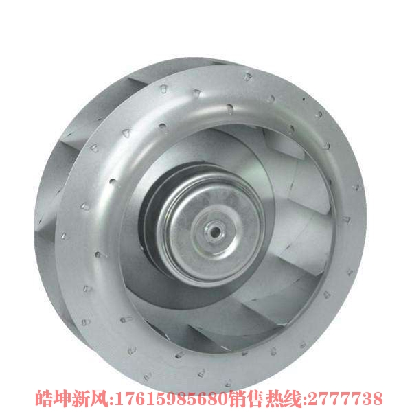 后傾式離心風(fēng)機(jī)